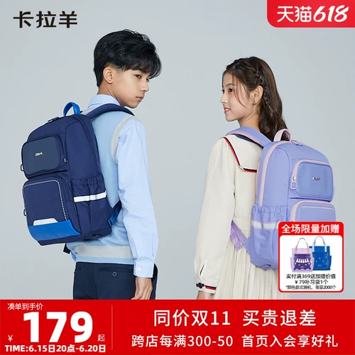 Вместительный и большой ранец, антибактериальный дышащий рюкзак со сниженной нагрузкой, 2-5 года