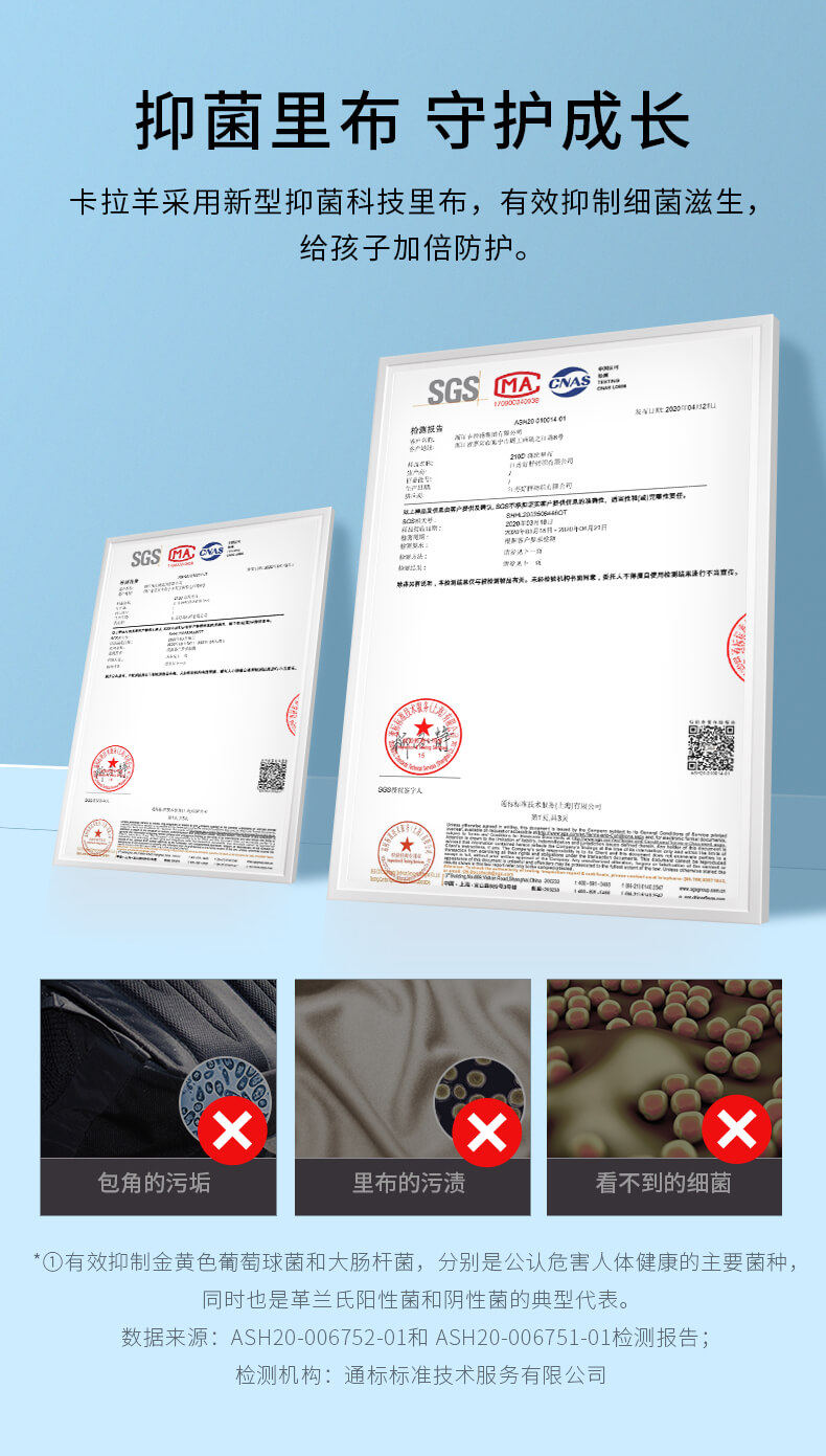 卡拉羊 抑菌减负护脊 1~6年级小学生双肩书包 双重优惠折后￥128.1包邮 多色可选