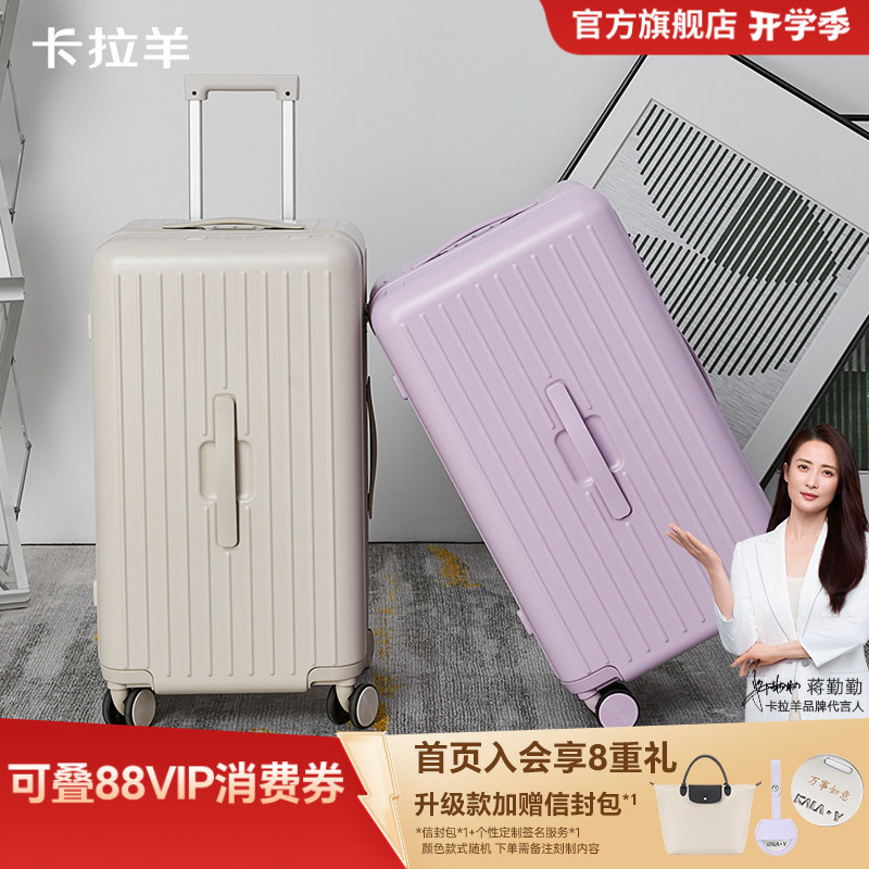 Kara Sheep Cloud Box 3.0 Anti-Drop and Wear-Resistant Trolley Case 20inch Boarding-Size Suitcase for Women and Men for Study Abroad and Travel