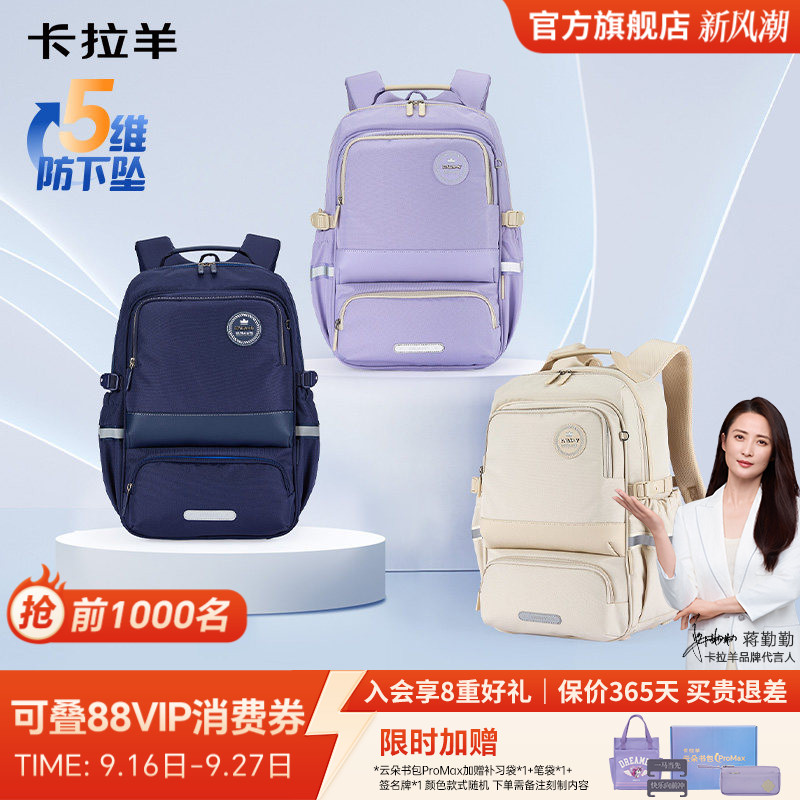 Karayang Middle School Student 5-Dimensional Burden-Reducing Schoolbag for Boys in Grades 5-9, Large Capacity Anti-Sagging Spine-Protecting Backpack