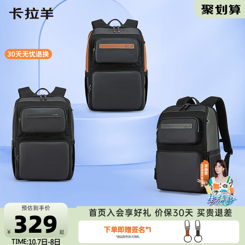 2023 Fall New Caramela Airbags Tech Shock Absorbing Computer Backpack Large Capacity Light Business Double Shoulder Bag-Taobao