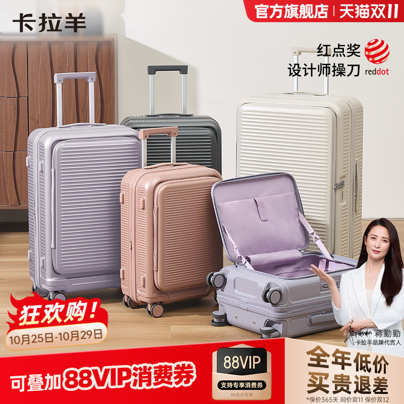 Kara Sheep Front-Opening Side-Opening Expandable Cloud Suitcase Student Luggage Large Capacity Carry-On Checked Trolley Travel Suitcase Kara Sheep Front-Opening Side-Opening Expandable Cloud Suitcase Student Luggage Large Capacity Carry-On Checked Trolley Travel Suitcase