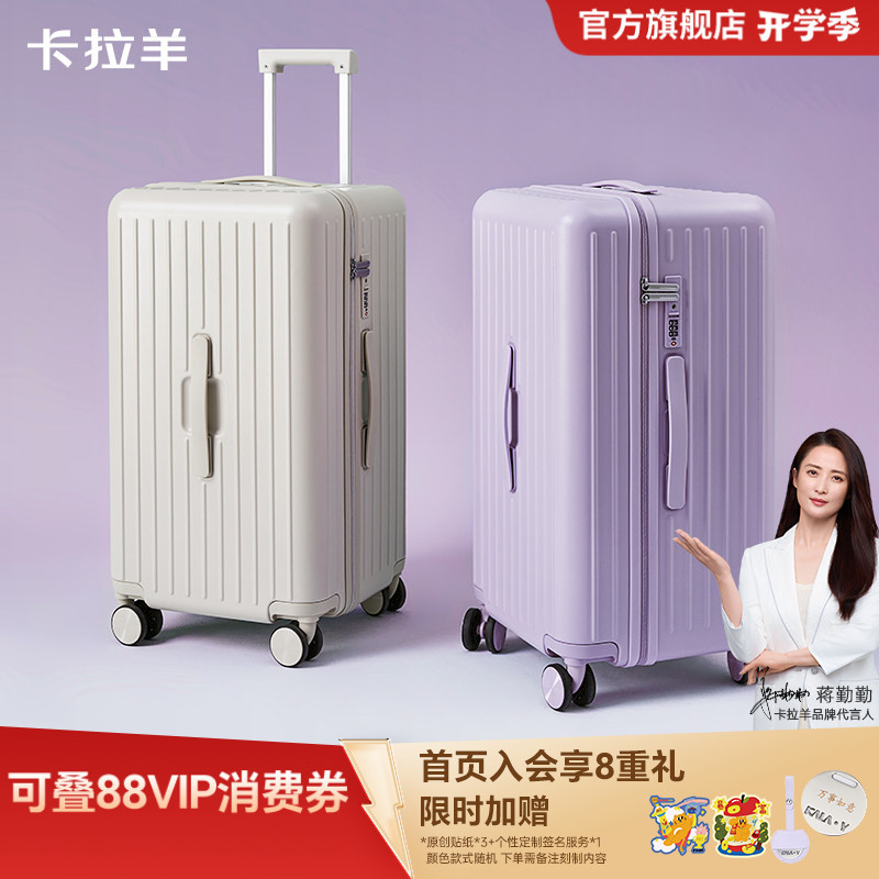 Kara Sheep Cloud Box, Drop-Resistant and Wear-Resistant, Large Deep Cabin Suitcase, Carry-On Luggage for Women, 20inch Pure Pc Large-Capacity Trolley Case for Men Kara Sheep Cloud Box, Drop-Resistant and Wear-Resistant, Large Deep Cabin Suitcase, Carry-On Luggage for Women, 20inch Pure Pc Large-Capacity Trolley Case for Men