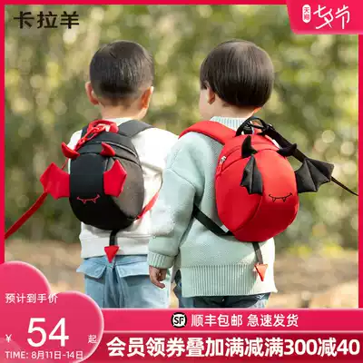 Kala sheep children's school bag kindergarten female 3-6 years old children's small school bag baby backpack 1-3 years old load reduction backpack