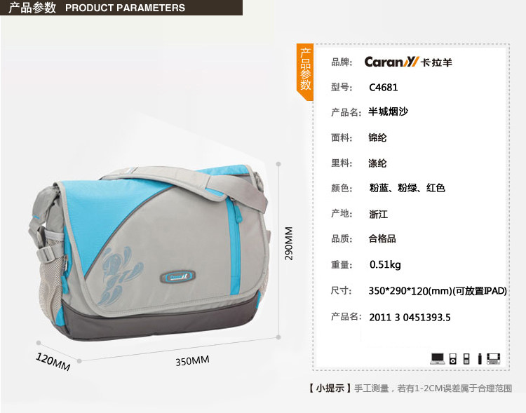 Sac pour homme - Ref 52497 Image 7