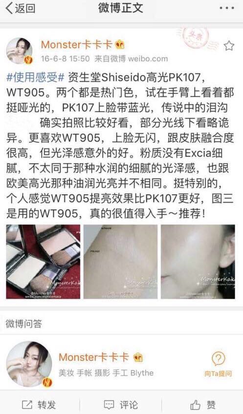 Bộ đếm chính hãng Shiseido Shiseido Xiu Gaoguang Nước mắt làm sáng PK107 WT905 phấn bắt sáng glow