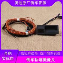 New Audi A4LQ7A5A3 original plant reversing image visual backing track rear view camera