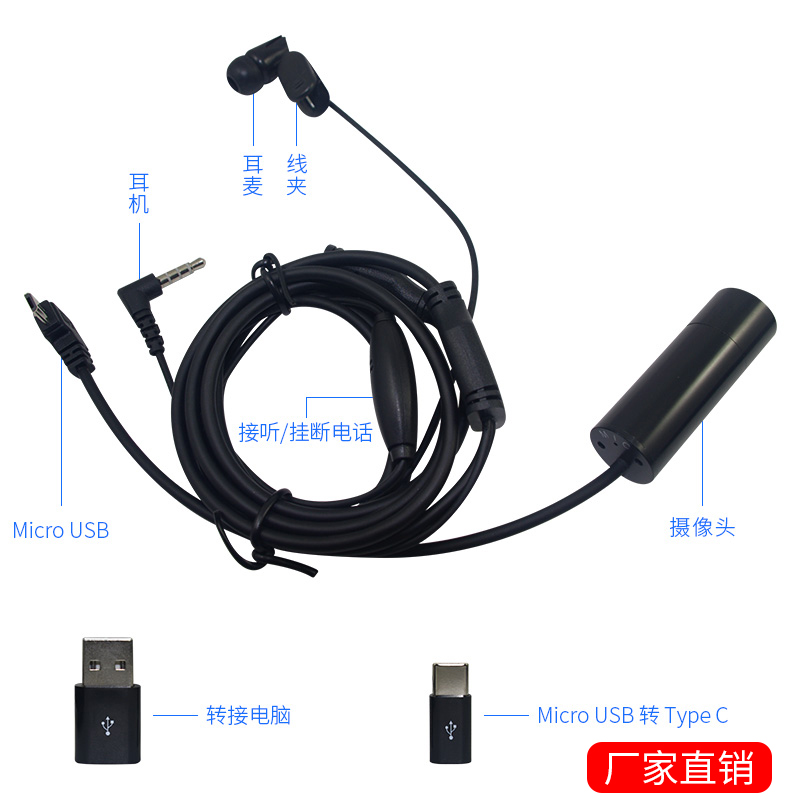 2 million Android USB head mounted Yuvision reaches three defense phone outer OTG ear camera UVC protocol
