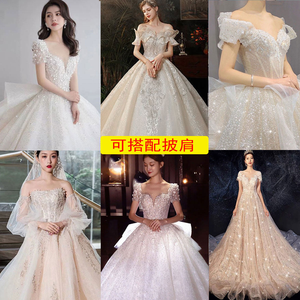 Toast suit rents 2023 new bride married a word shoulder drag tail dress star wedding dress rental summer