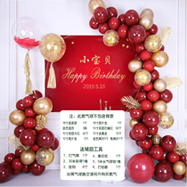  Macaron balloon chain decoration background wall Net red little red book wedding baby birthday party opening scene layout