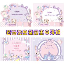 Ballet rabbit birthday poster Star Delu Purple baby hundred-day feast background cloth decorative wall custom dessert table