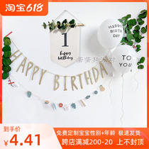 Nordic Wind minimalist Birthday Banquet Decoration Laflags party arrangement Balloon Full Moon Banquets Dessert Terrace Props