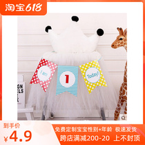 Baby One Year Old Laqi Flag Color Flag Hanging Decoration Children Birthday Full Moon Dining Chair Laqi Flag Triangle Banner Party Decorations