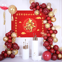 Birthday party Birthday poster red retro round photo wall cloth Engagement out of the cabinet banquet Chinese KT board custom arrangement