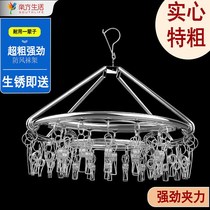 Special Coarse Solid Stainless Steel Socks Frame Home Multifunction Children Socks Rack Multi Clip Hanger Windproof Sundry Socks