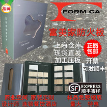 Fumeijia fireproof plate decorated panel wood grain chain Refractory Plate Beauty Resistant Plate Flame Retardant Plate Free of lacquered veneer