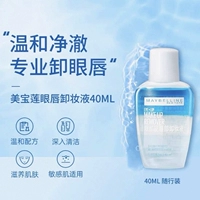 40ml