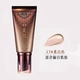 Myshangmeisi BB Cream 17# Китайская версия поставляется в бесплатной пуховке.