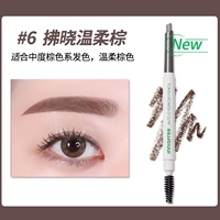 06 Dawn Gentle Brown (новый стиль)
