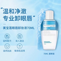 70ml