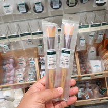 South Korea innisfree Yueshi Fengyin mask brush soft hair volcanic mud brush facial beauty tool brush