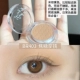 BR403 Карамельный латте