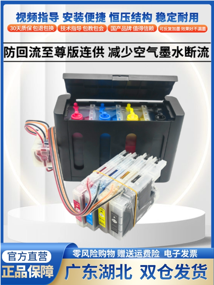 打印机连供墨盒大测评🔥兄弟J6510DW/MFC-J6710DW等机型适配！LC400