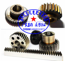 T6216 T615 T6213 Wu heavy boring machine gear bevel gear spline shaft Z38Z50Z20 gear shaft Wuhan