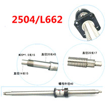Zhejiang Heideman CNC machine tool CK6232k6236C30 ball screw nut ball screw pallet screw