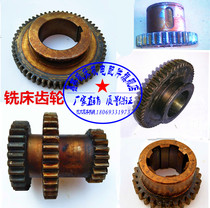 X6130 X5030 X6030X5040 Qiqihar milling machine gear Z75Z35Z22Z28Z56 spline shaft
