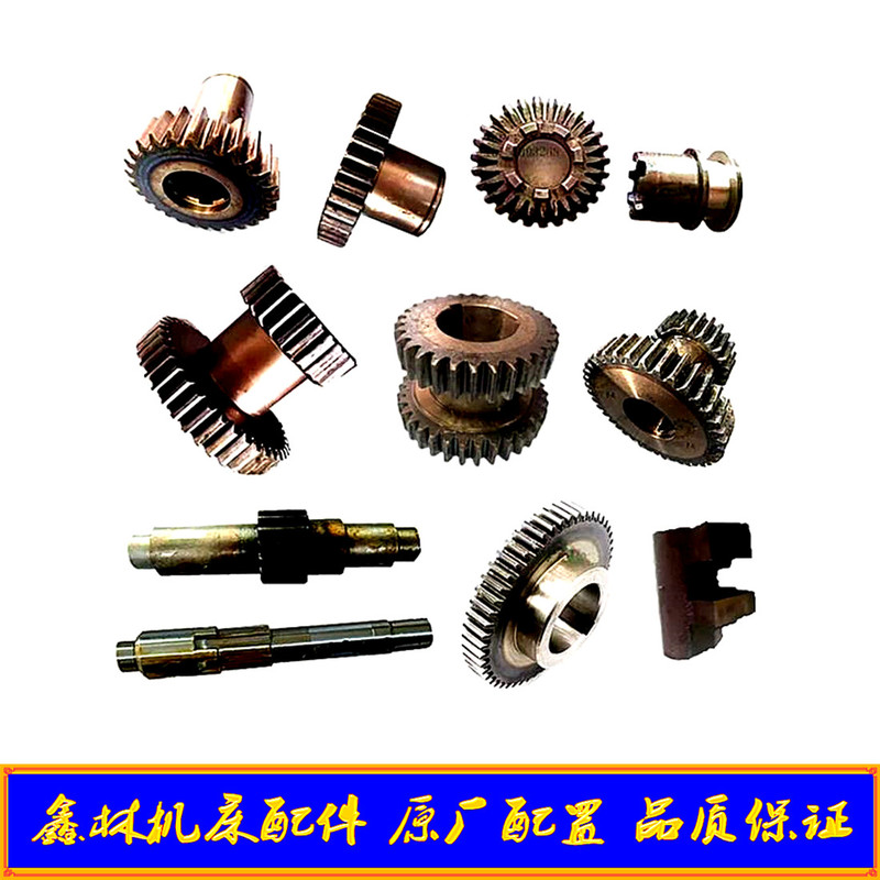 Beijing X2010X2012 Gantry Milling Gear Tianjin Milling Head Power Head Flower Key Gear Shaft Z39Z26Z52Z35 Beijing X2010X2012 Gantry Milling Gear Tianjin Milling Head Power Head Flower Key Gear Shaft Z39Z26Z52Z35