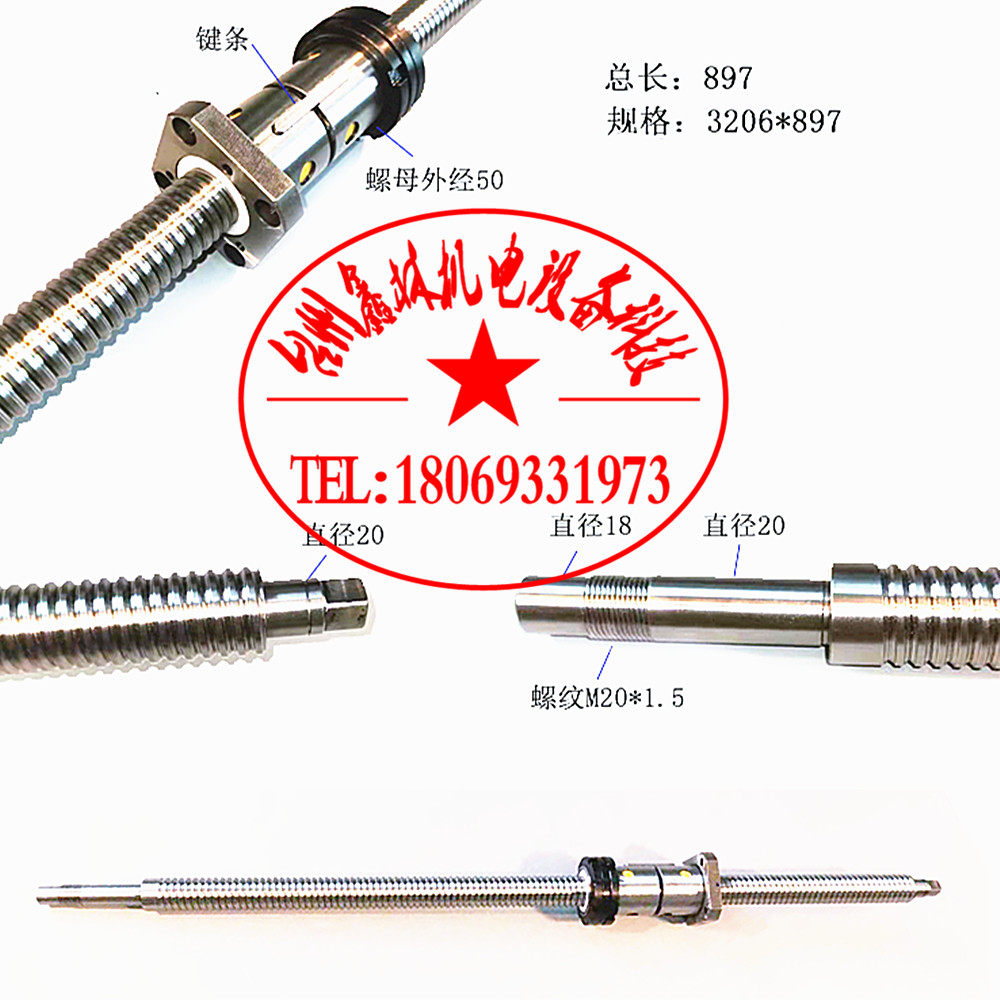 Heidemann HC-30C6130 Machine bed accessories screw Zhejiang Huafeng CNC machine bed ball screw screw bearing