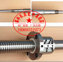 Beijing Milling Machine xa6132 XA5032XA5040 Long March Milling Machine Ball Bearing Silk Rod Transverse Longitudinal Ball Screw