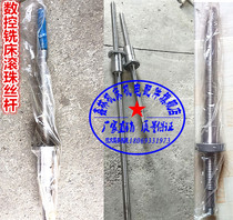 XKJ6225 XK6230 CNC milling machine screw Hangzhou milling transverse lifting longitudinal ball screw nut screw