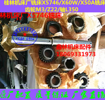 X5746 X5750 Guilin machine tool Guilin milling machine gear spline shaft spiral bevel gear Z18Z22Z26Z20