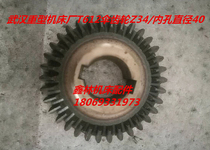  Wuhan Heavy Machine Tool Factory T612 bevel gear Z34 diameter 40