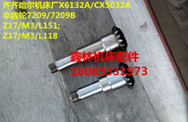 Qiqihar er ji X6132 X5032 x5040X6040 milling bevel gear shaft Z17 Z19Z18