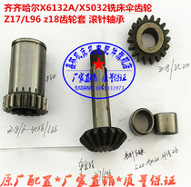 Qiqihar X6132AX5032x5040 milling machine bevel gear Z17 z18 gear sleeve needle roller bearing