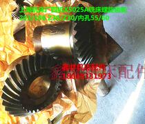 X5025A X6125 X5042 Shanghai four-machine Bengbu milling machine spiral bevel gear Z15Z23Z31Z26 Z30
