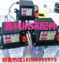 XHDC CNC lathe automatic oil pump lubrication oil electromagnetic pump Xinhong digital display oiler engraving oil pump