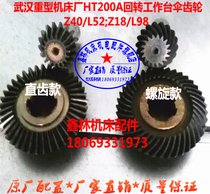 CT6216 Wuhan heavy machine tool HT200 rotary table bevel gear spiral bevel gear Z40Z18Z35 spline shaft