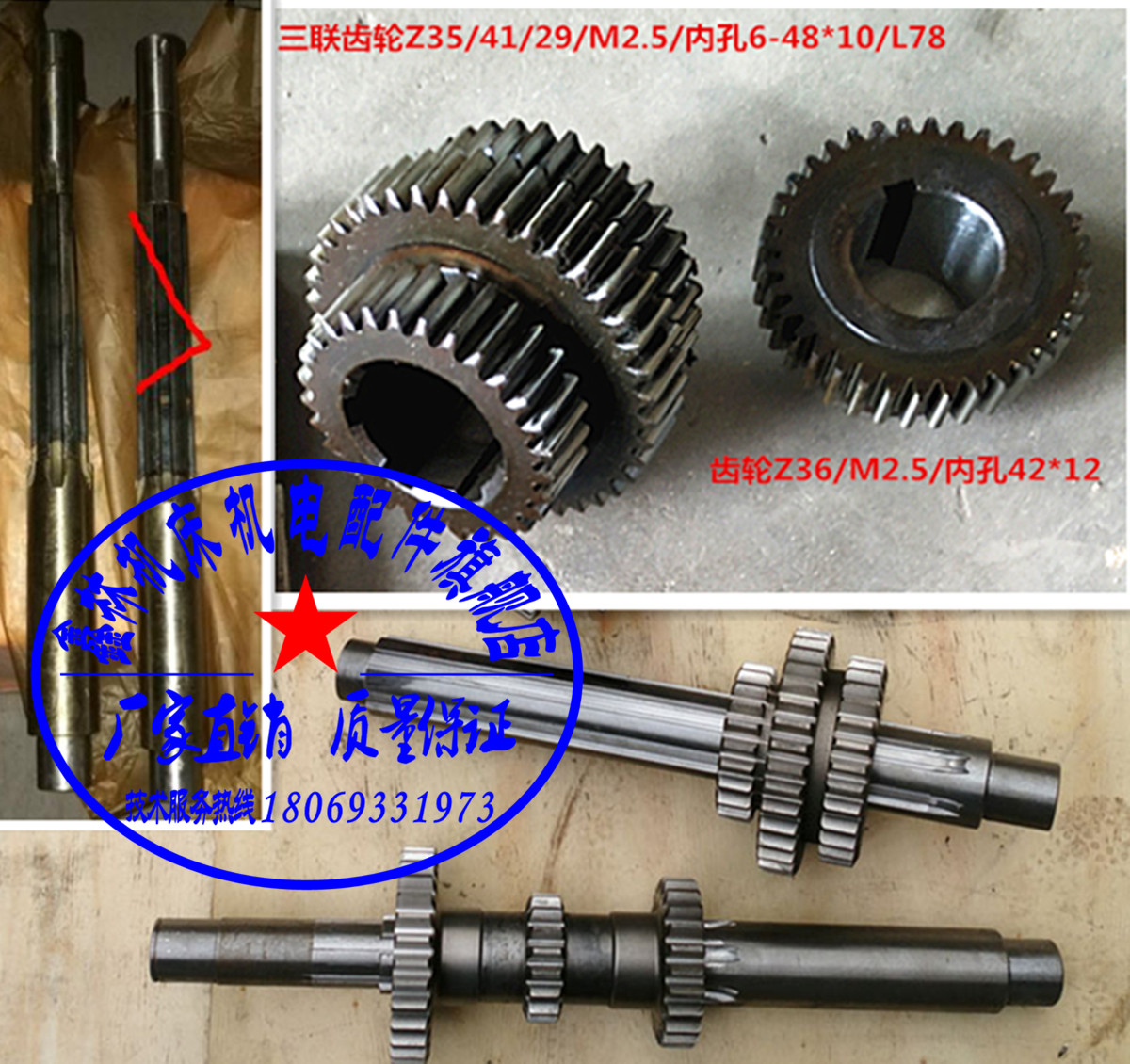 Gantry milling head Power head Milling head End face milling machine Milling machine Side milling accessories Gear Spline shaft Oil pump teeth