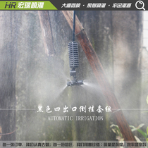 Automatic sprinkler greenhouse greenhouse four outlet atomized micro sprinkler Cross atomized sprinkler micro sprinkler 50 sets