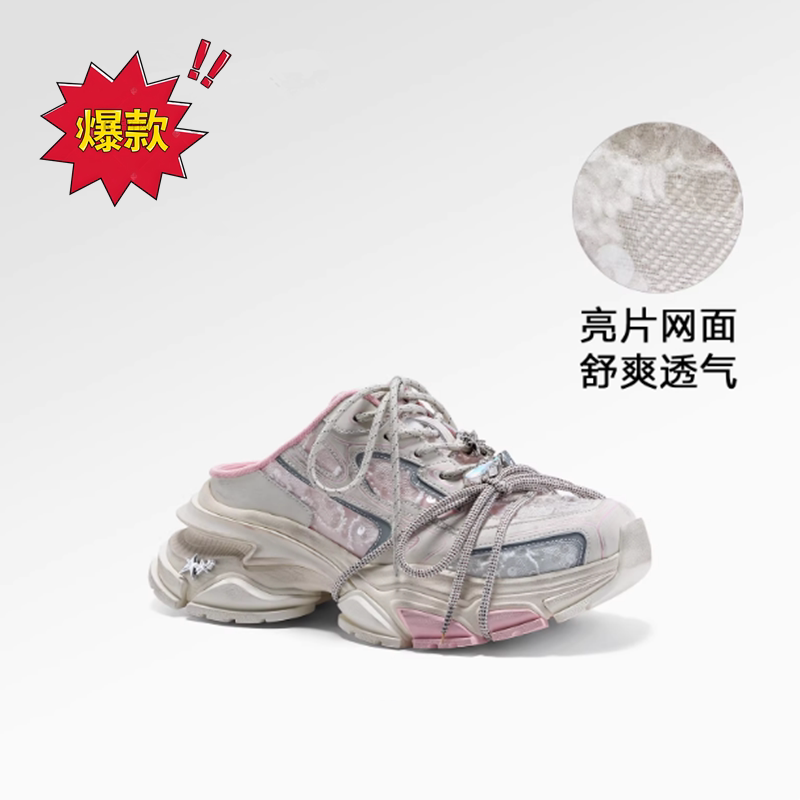 [Same Style as Lin Yun] Future Electronic Music Ggcc Thick-Soled Closed-Toe Dad Slippers for Women, New Summer Casual Half-Slippers