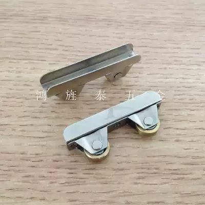 Integral cabinet glass door pulley CABINET BOOKCASE PUSH-PULL sliding door COPPER wheel COUNTER roller 56MM GLASS
