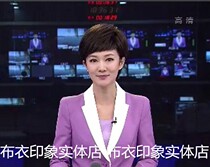 Cloth impression tailor-made female host on camera announcer art examiner interview small suit QB820