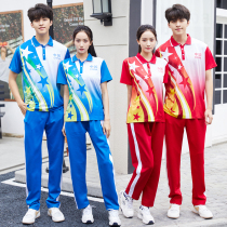 Graduation Banfu Games Costume Elementary School High School High School Student School Uniform Suit China Wind Great Chorus Out of Costume