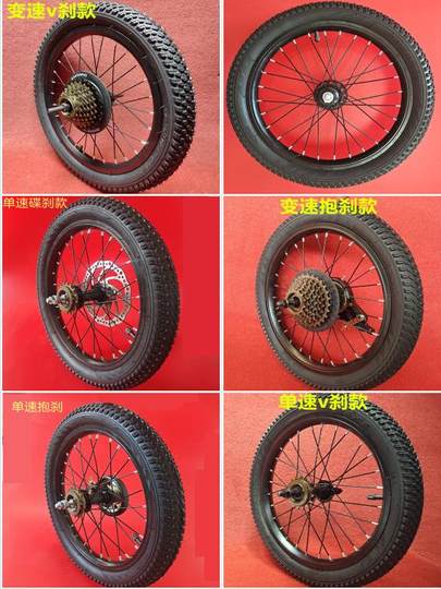Wheel Rim for Folding Bicycle, Children's 16inch 14inch Speed Single Speed Disc Brake Thickened Double-Layer Aluminum Alloy Wheel
