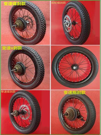 Wheel Rim for Folding Bicycle, Children's 16inch 14inch Speed Single Speed Disc Brake Thickened Double-Layer Aluminum Alloy Wheel