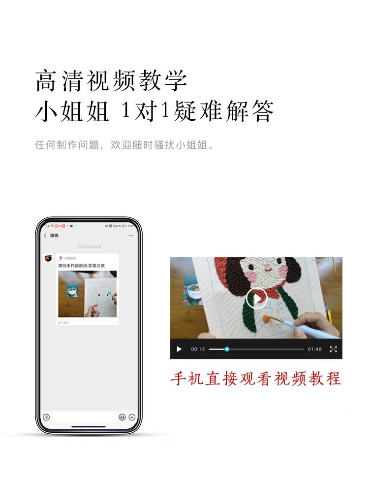 商品详情图